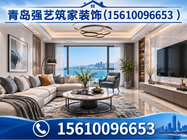 建华区青岛全包装修展示图
